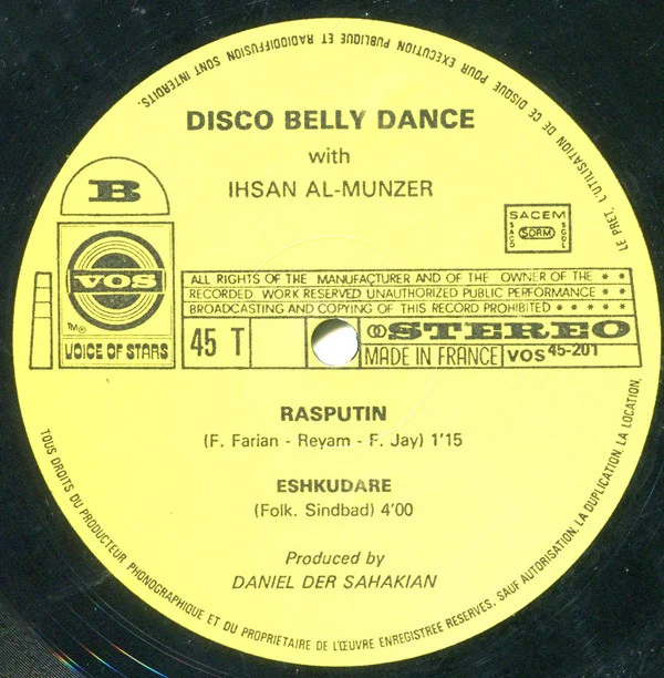 إحسان المنذر - Disco Belly Dance (12") - Image 3