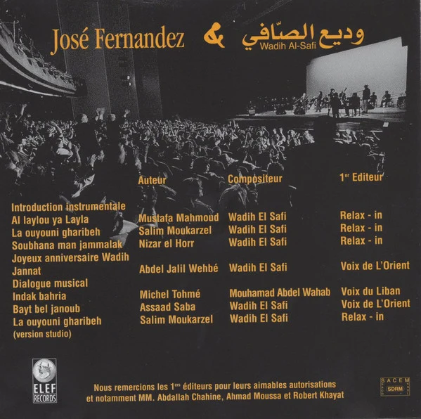 José Fernandez, Wadih El Safi - Wadih El Safi & José Fernandez (CD, Album) - Image 4