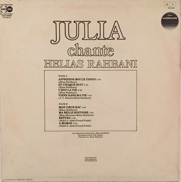 جوليا بطرس - Chante Elias Rahbani ...C'est La Vie (LP, Album) - Image 2
