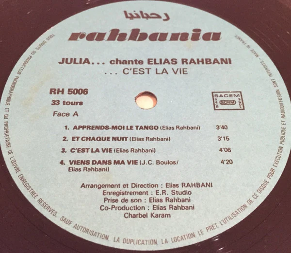 جوليا بطرس - Chante Elias Rahbani ...C'est La Vie (LP, Album) - Image 4