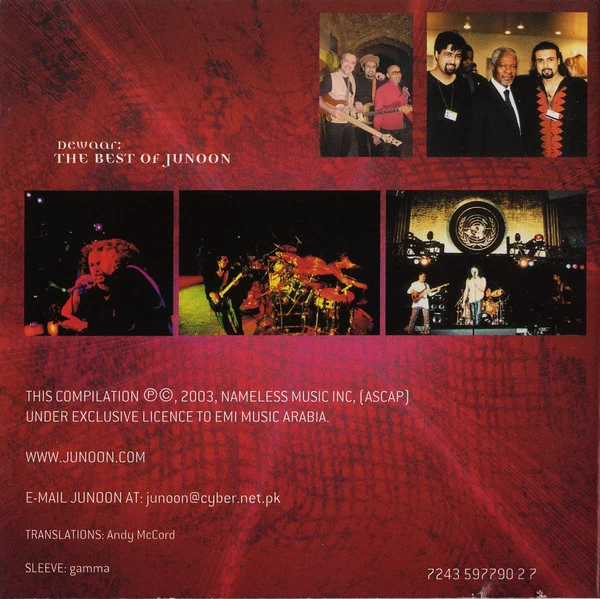 Junoon - Dewaar: The Best Of Junoon (CD, Comp, Copy Prot.) - Image 5