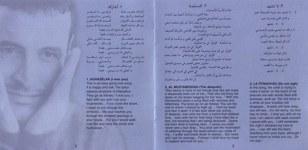 Kadim Al Sahir*, كاظم الساهر* - Al Hob Al Mustaheel = الحب المستحيل (CD, Album, RE) - Image 5