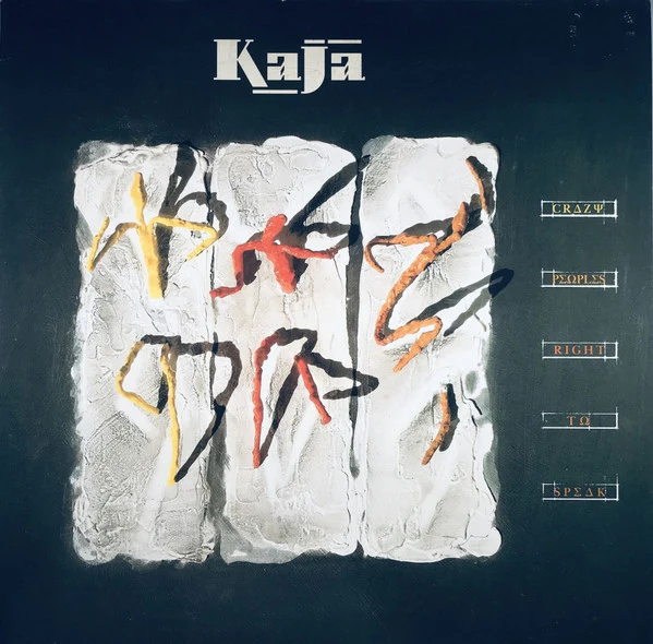 Kajagoogoo - Crazy Peoples Right To Speak (LP, Album)