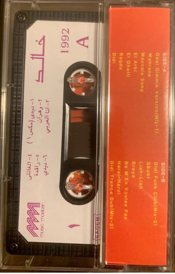 Khaled - Khaled  (Cass, Album) - Image 2