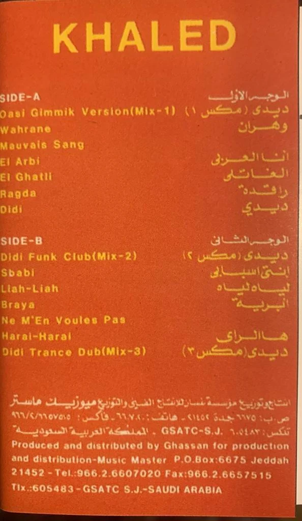Khaled - Khaled  (Cass, Album) - Image 3