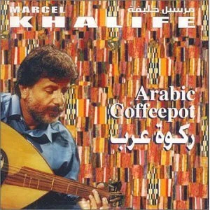 Marcel Khalife* - ركوة العرب (Arabic Coffeepot) (CD, Album, RE)