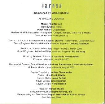 Marcel Khalife* - مداعبة = Caress (CD, Album) - Image 2