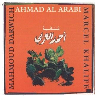 Marcel Khalife* & Mahmoud Darwich* - غنائية أحمد العربي Ahmad Al-Arabi (CD, Album, RE)