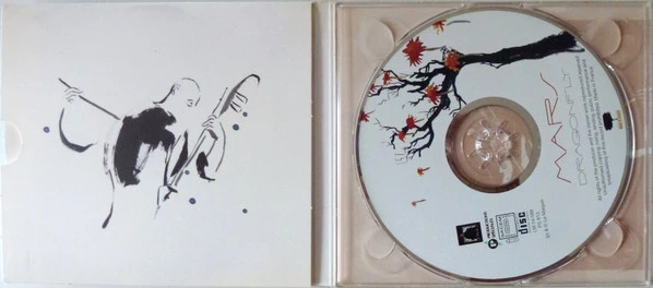 Mars (5) - Dragonfly (CD, Album) - Image 2