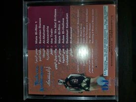 Moataz Basyuni* - Techno Arabisque Vol. 2 (CD, Album) - Image 4