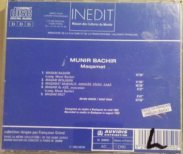 Munir Bachir* - Maqamat (CD) - Image 2