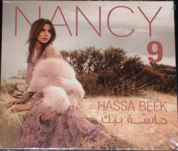 Nancy* - 9 حاسة بيك = Hassa Beek (CD, Album)