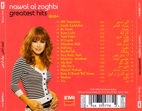 Nawal Al Zoghbi* - Greatest Hits (CD, Comp) - Image 5