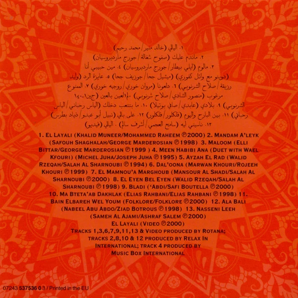 Nawal Al Zoughbi* - The Very Best Of (CD, Comp, Enh) - Image 2