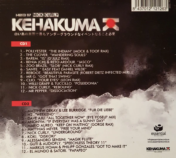 Nick Curly - Kehakuma (2xCD, Comp, Mixed) - Image 2