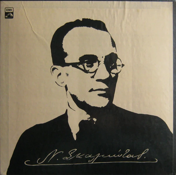 Nikos Skalkottas - Nikos Skalkottas (4xLP + Box)