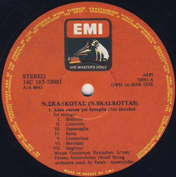 Nikos Skalkottas - Nikos Skalkottas (4xLP + Box) - Image 4