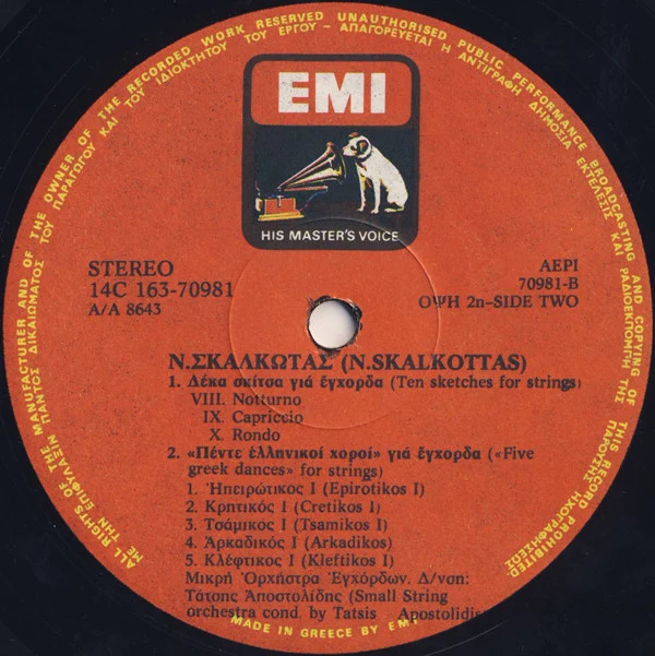 Nikos Skalkottas - Nikos Skalkottas (4xLP + Box) - Image 5