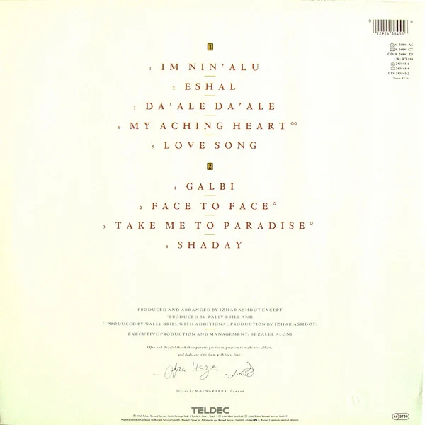 Ofra Haza - Shaday (LP, Album) - Image 2