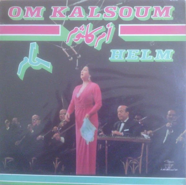 Om Kalsoum* - حلم Helm (LP)