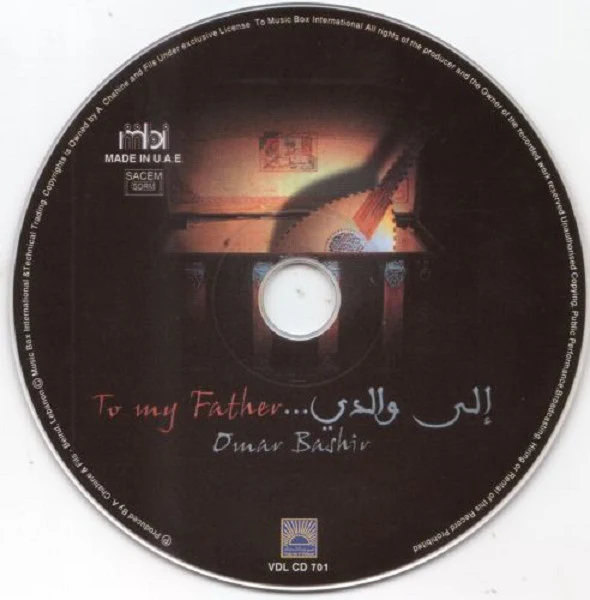 Omar Bashir - To My Father... (CD, Album) - Image 3