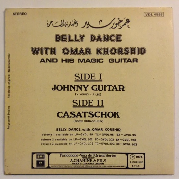 Omar Khorshid - Belly Dance With Omar Khorshid And His Magic Guitar Volume 2 (7") - Image 2
