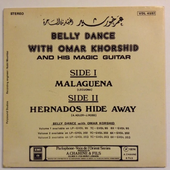 Omar Khorshid - Belly Dance With Omar Khorshid And His Magic Guitar Volume 3 (7") - Image 2