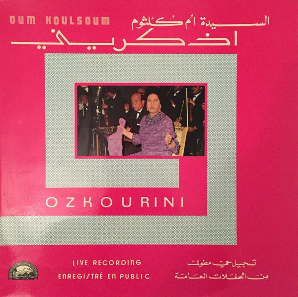 Oum Koulsoum* - Ozkourini (LP, Album)