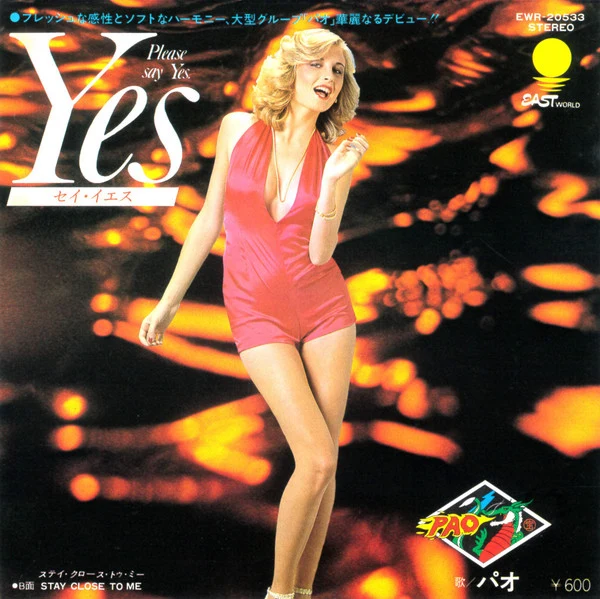 Pao - セイ・イエス = Yes (7")