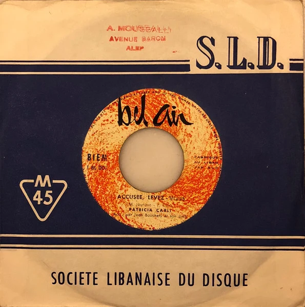 Patricia Carli Accompagnée Par Jean Bouchéty Et Son Orchestre - Accusée, Levez-Vous / Mon Amour, Mon Amour (7") - Image 3