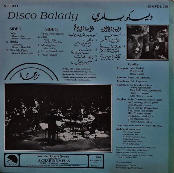 Raja Zahr - Disco Balady (LP) - Image 2