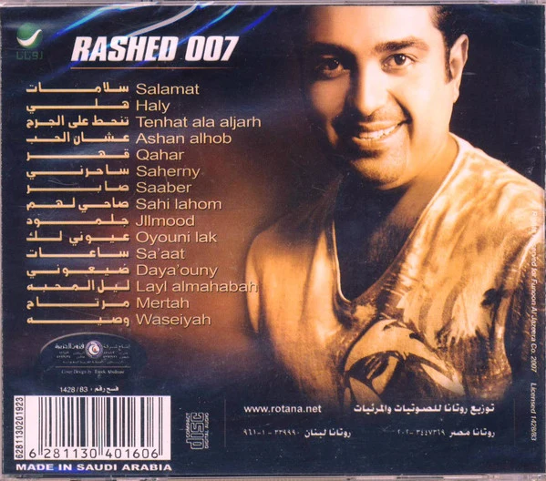 Rashed* - سلامات 007 = Salamat 007 (CD, Album) - Image 2