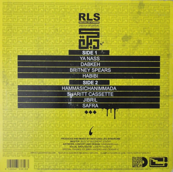 Restless Leg Syndrome - Dabkeh (12", EP, Ltd) - Image 2