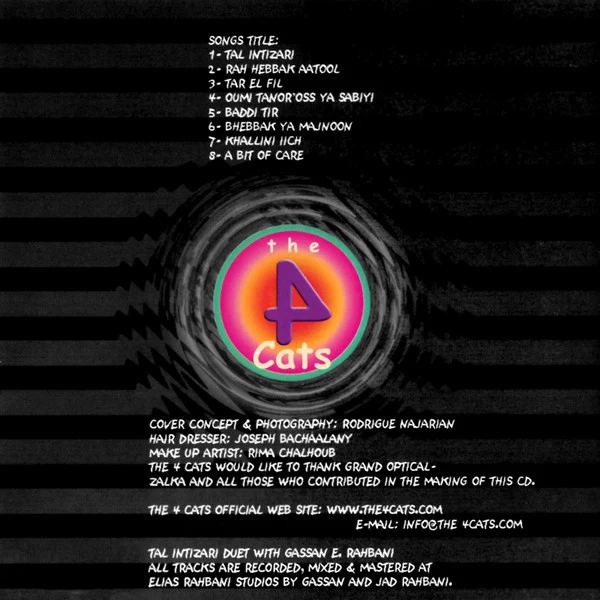 The 4 Cats - طال إنتظاري = Tal Intizari (CD, Album) - Image 2