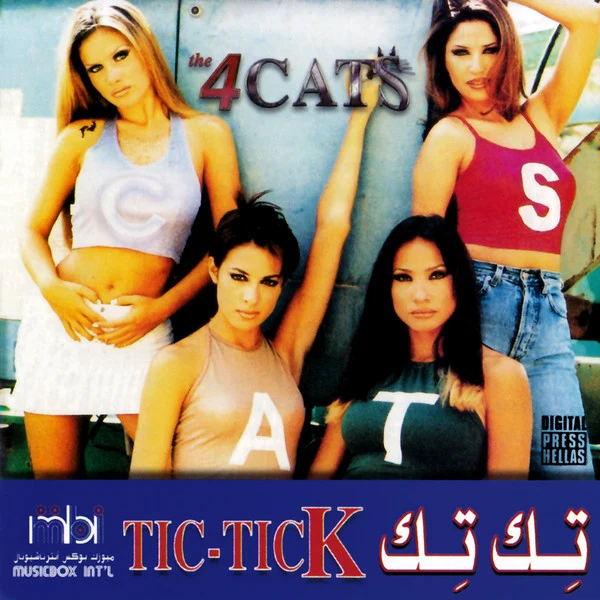 The 4Cats* - تك تك = Tic-Tick (CD, Album)
