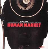 Toshinori Kondo & IMA - Human Market (CD, Album)
