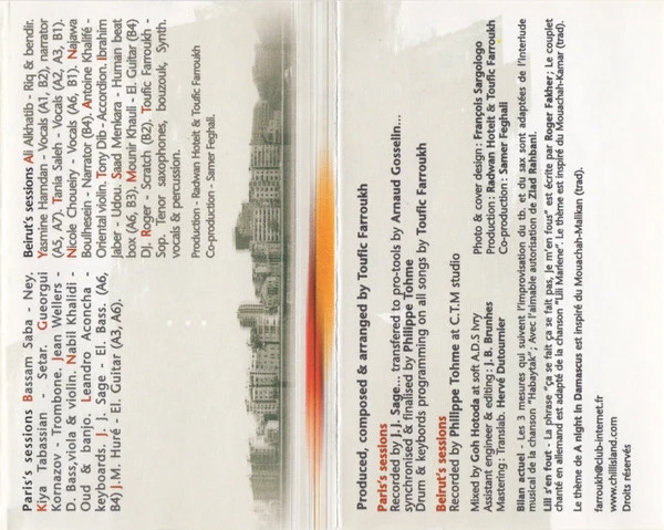 Toufic Farroukh - Drab Zeen (Cass, Album) - Image 2