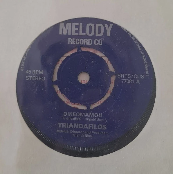 Triandafilos* - Dikeomamou / Simerini Gineka (7") - Image 4