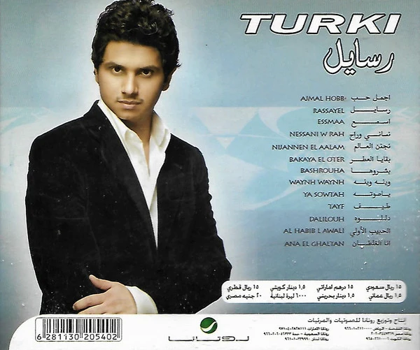 Turki* - رسايل (CD, Album) - Image 2