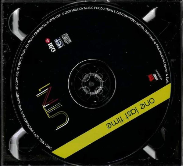 UTN1 - تتذكرين (2xCD) - Image 4