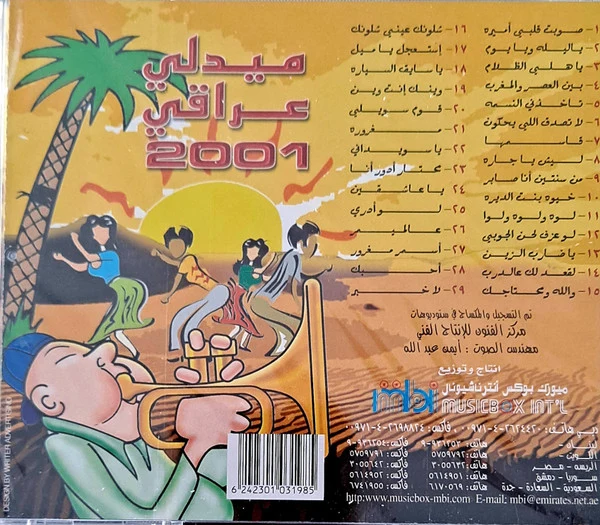 Various - ميدلي عراقي ٢٠٠١ - Medley Iraqi 2001 (CD, Album) - Image 2