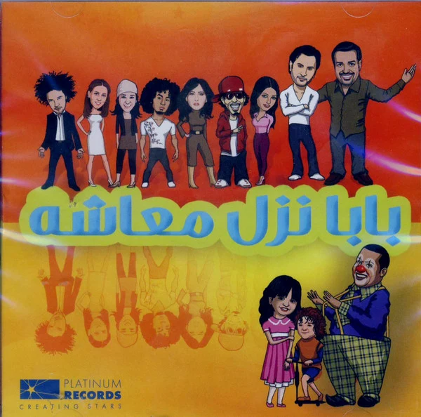 Various - دلع للنساء فقط (CD, Comp)