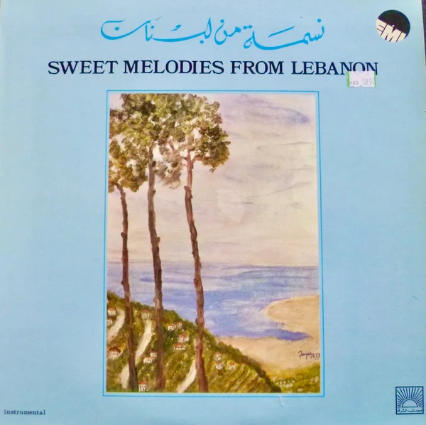 Various - نسمة من لبنان = Sweet Melodies From Lebanon (LP)