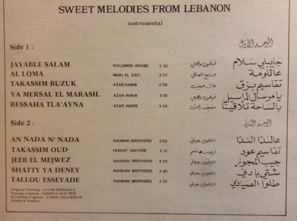 Various - نسمة من لبنان = Sweet Melodies From Lebanon (LP) - Image 3