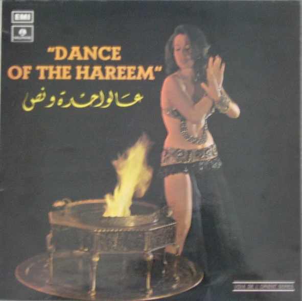 Various - عالواحدة ونص = Dance Of The Hareem (LP, RE)