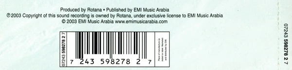 Various - روتانيات 2003 = Rotaniat 2003 (CD, Comp) - Image 4