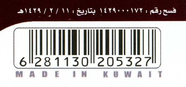 Various - رومانس 1 - 2008 (CD, Comp) - Image 4