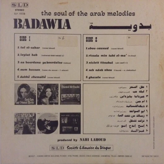 Various - بدوية = Badawia - The Soul Of Arabic Melodies (LP, Promo) - Image 2