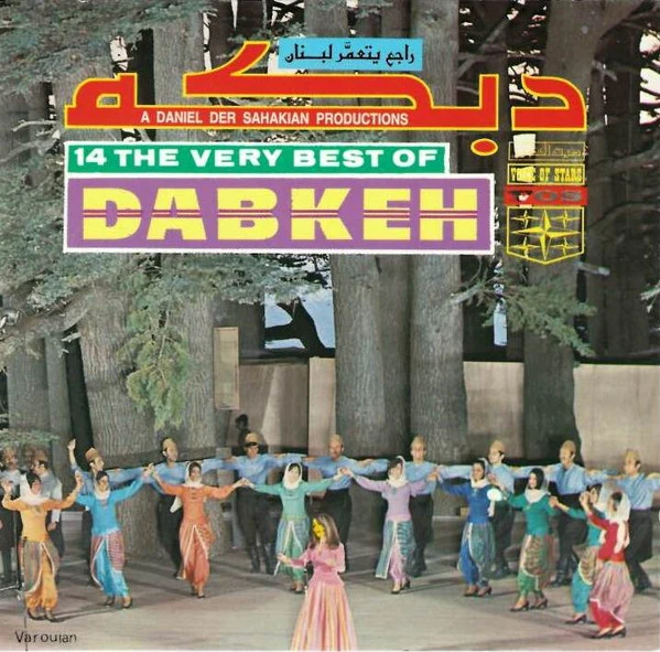 Various - 14 Greatest Hits Of دبكة = Dabkeh (CD)