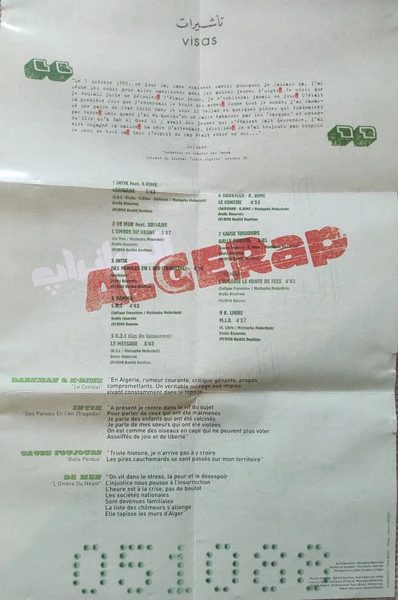 Various - Algerap = الجزانراپ (CD, Comp) - Image 3